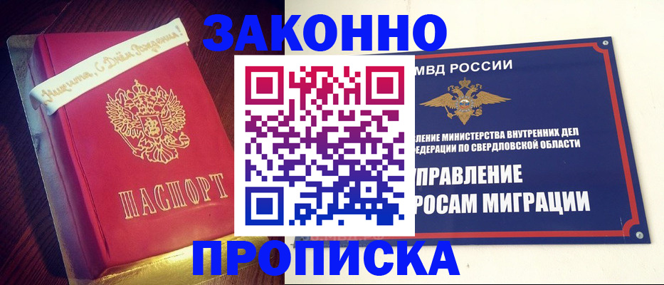 временная регистрация адрес в Майкопе