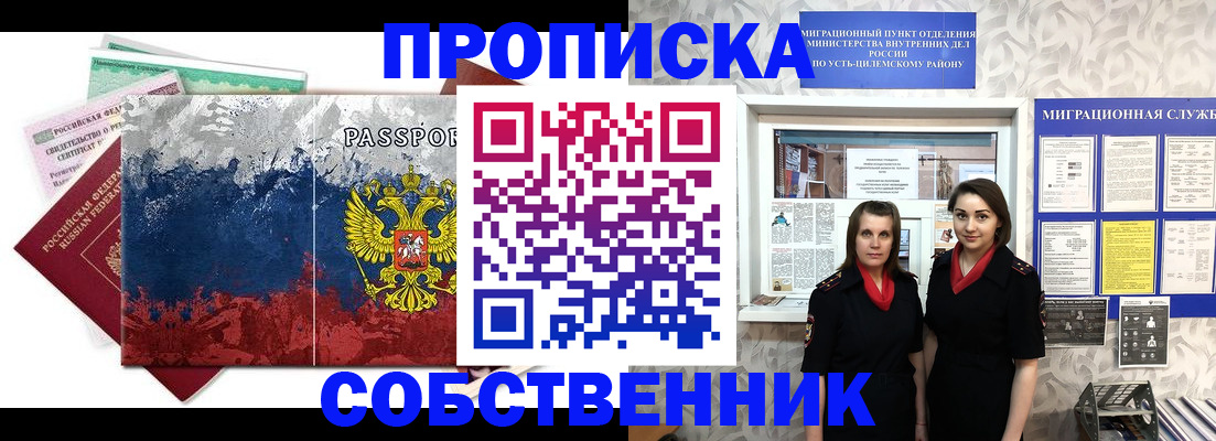 найти адрес прописки в Майкопе